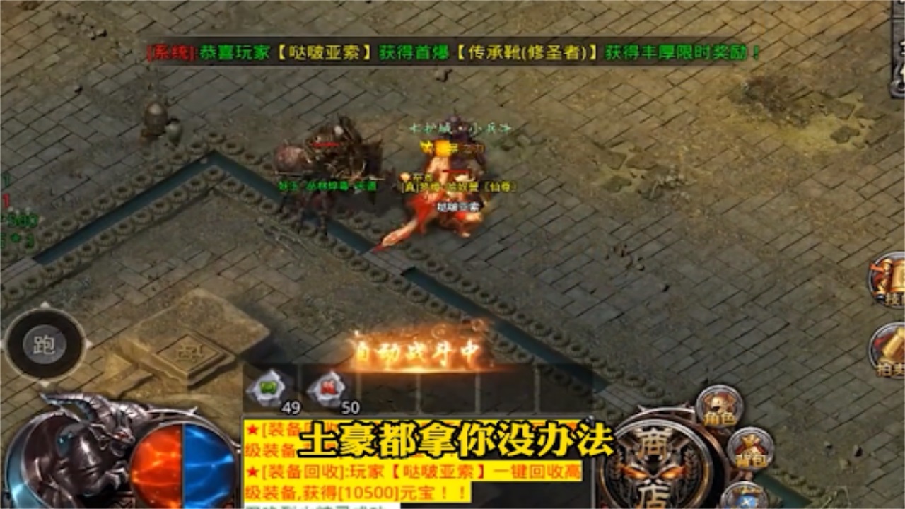 玄冰神器游戏 4.0.3最新版
