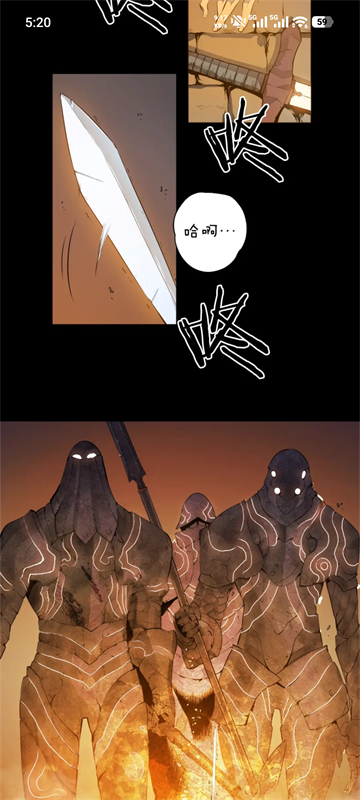 挽离漫画官方版 1.1.4安卓版