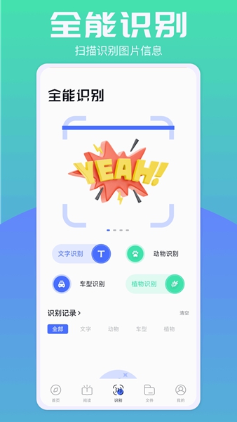 BOBO浏览器谷歌版官网版