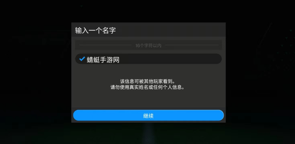 fifa足球世界国际服2024(FC Mobile)
