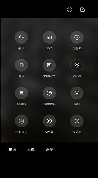徕卡相机包