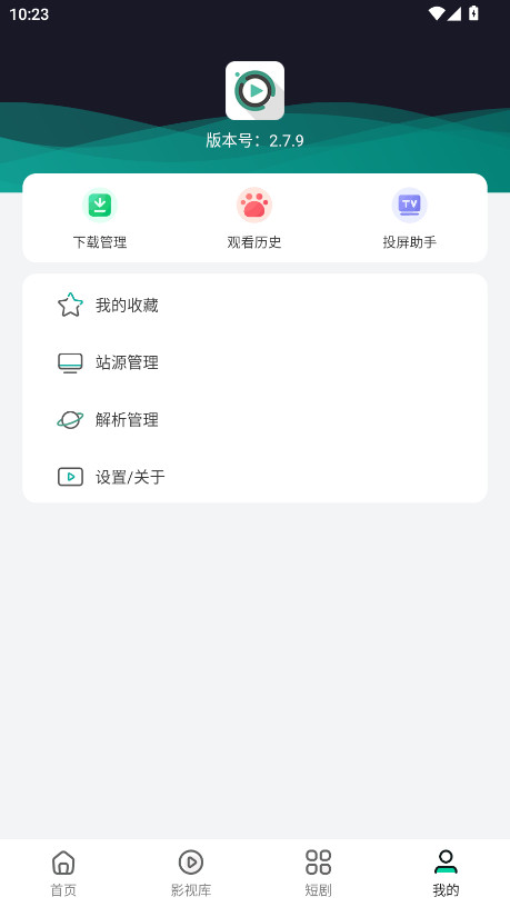 极光影院无广告版 2.7.9安卓版