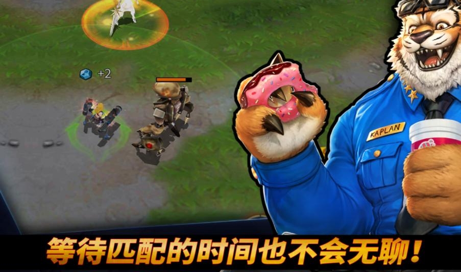 竞争对手国际服最新版 1.3.0安卓版