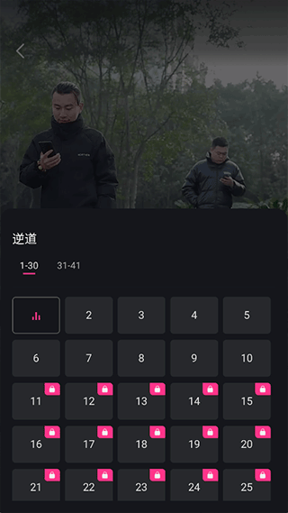 七果短剧最新版本 1.30.21安卓版