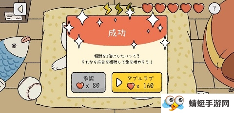 萌宅物语国际服最新版(AdorableHome)