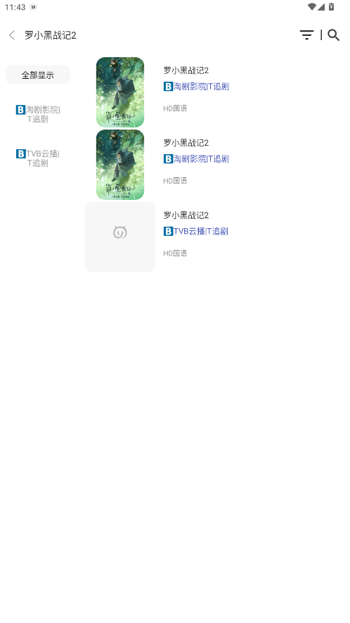 海马视频最新版2026 3.4.0安卓版