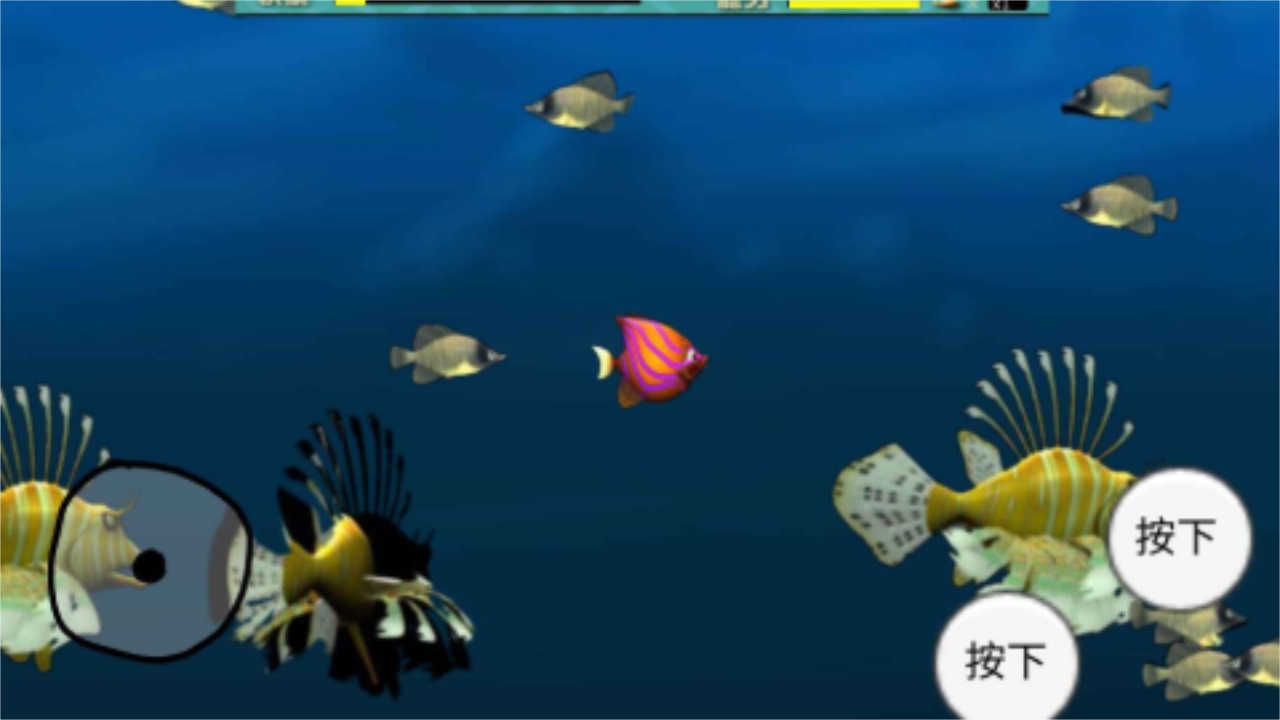 bigfisheatsmallfish 1.0安卓版