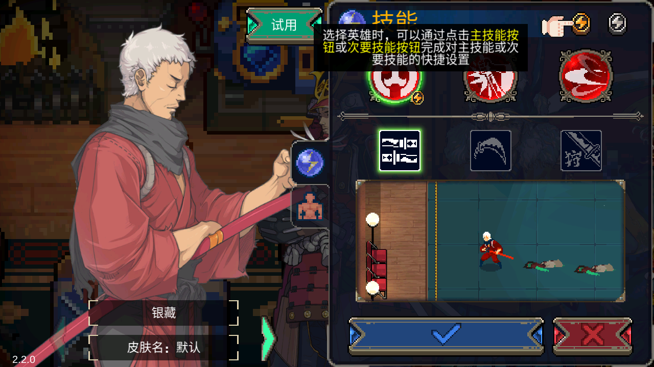 战魂铭人国际服最新版(Otherworld Legends) 2.3.4中文版