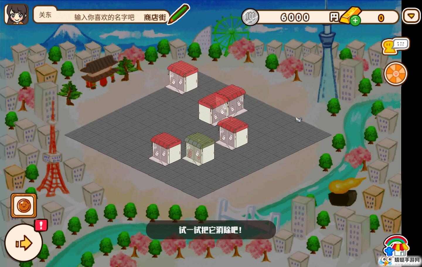 箱庭商店街国际服无限银币金砖版 1.0.114中文版