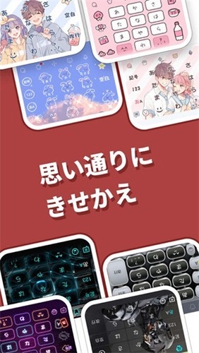 simeji安卓版 22.6最新版