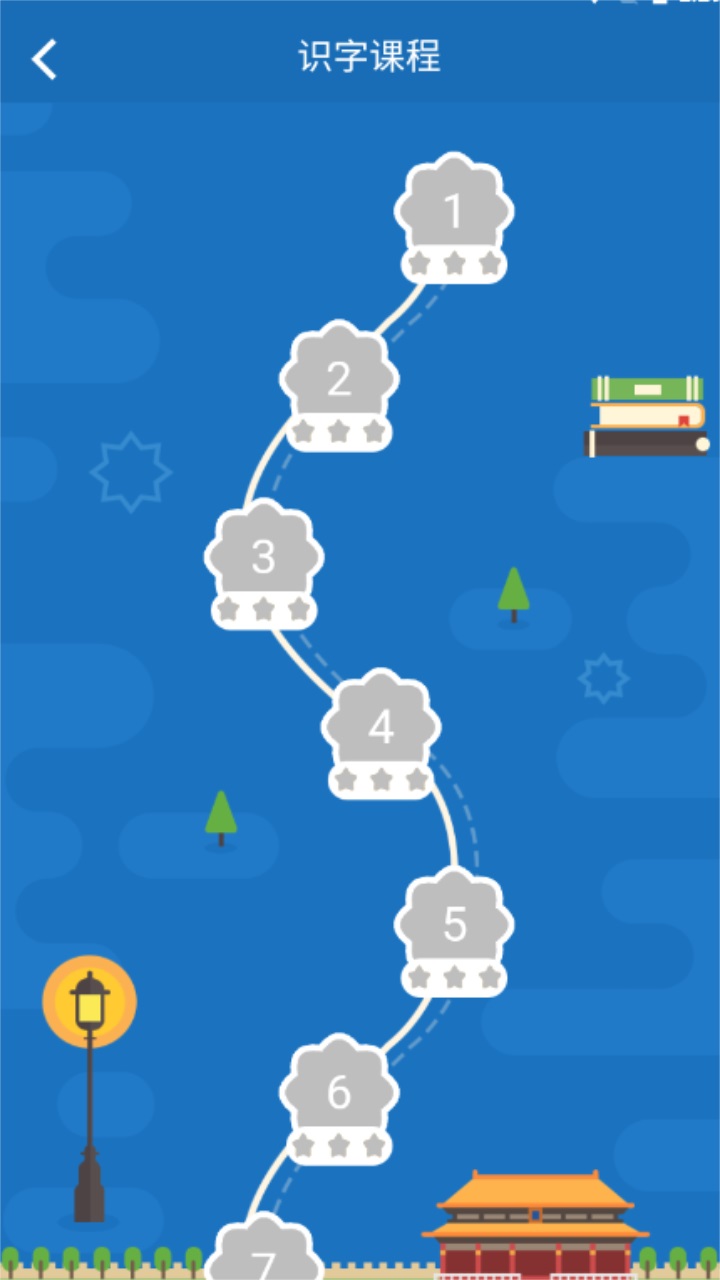 推普振兴app 1.0.1015官方版