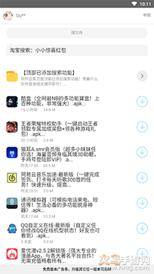 分享库软件库