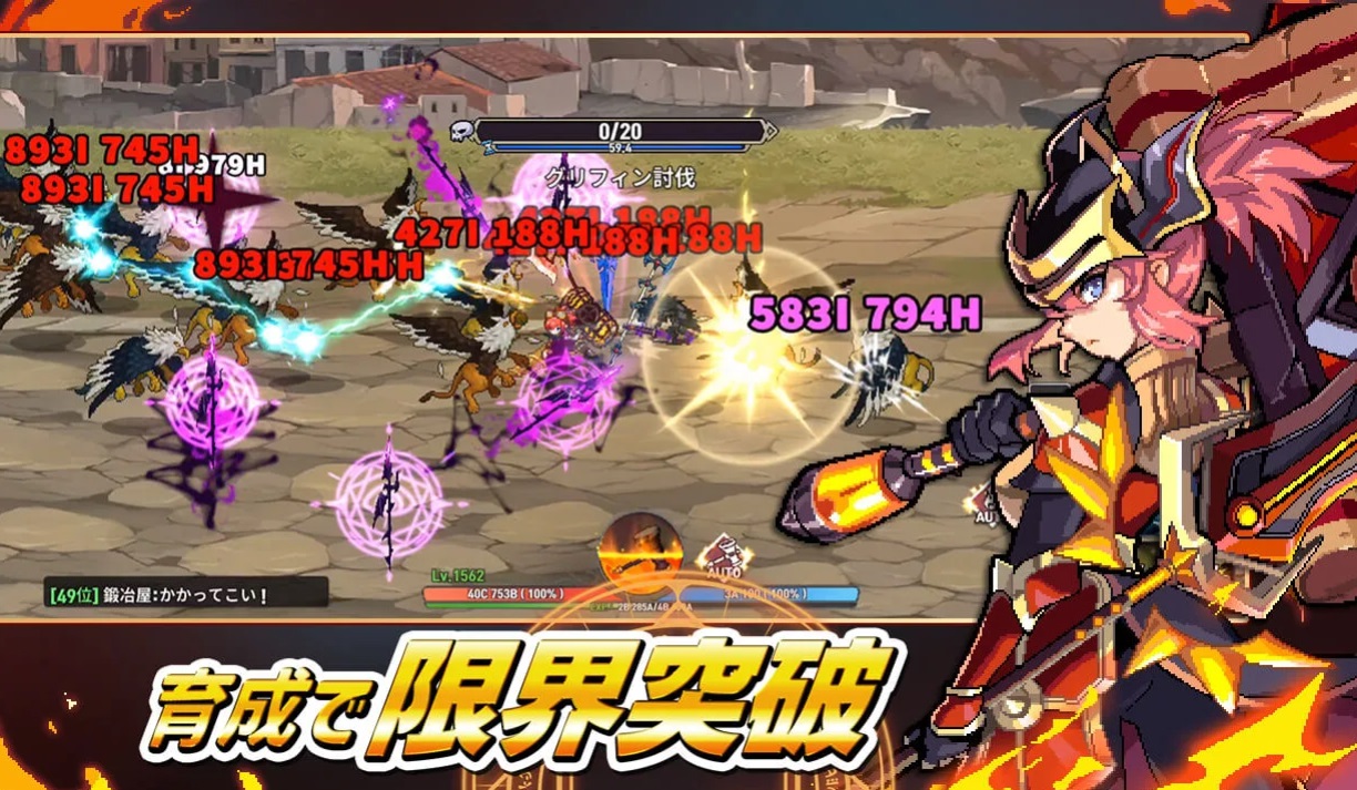 异世界铁匠培育法游戏 1.0.0安卓版