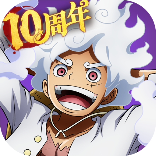 航海王启航九游版本 v37.0.0 最新版最新版