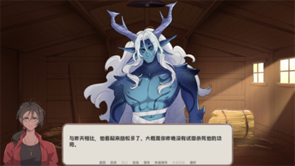 我的新房客幽灵工作室汉化移植 1.0安卓版