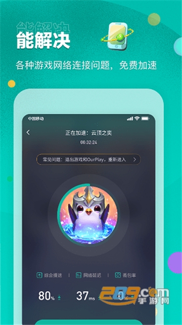 Google空间(谷歌安装器)谷歌空间老版本1.8.3去更新版v1.8.3安卓版