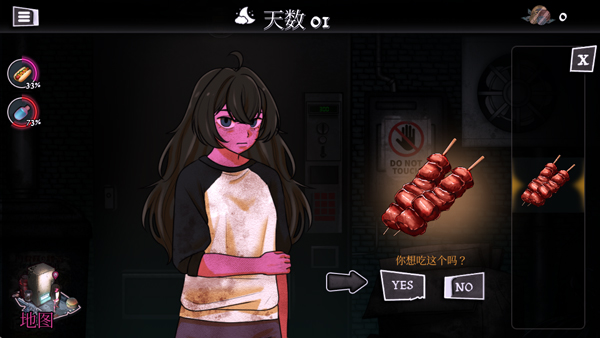 异常贩卖机汉化版 0.4.0.0安卓版