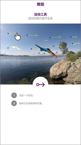 Zoetropic官方版 2.2.9安卓版