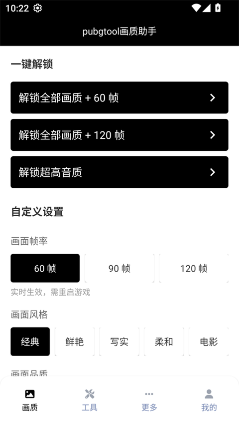 pubg国际服下载官方正版