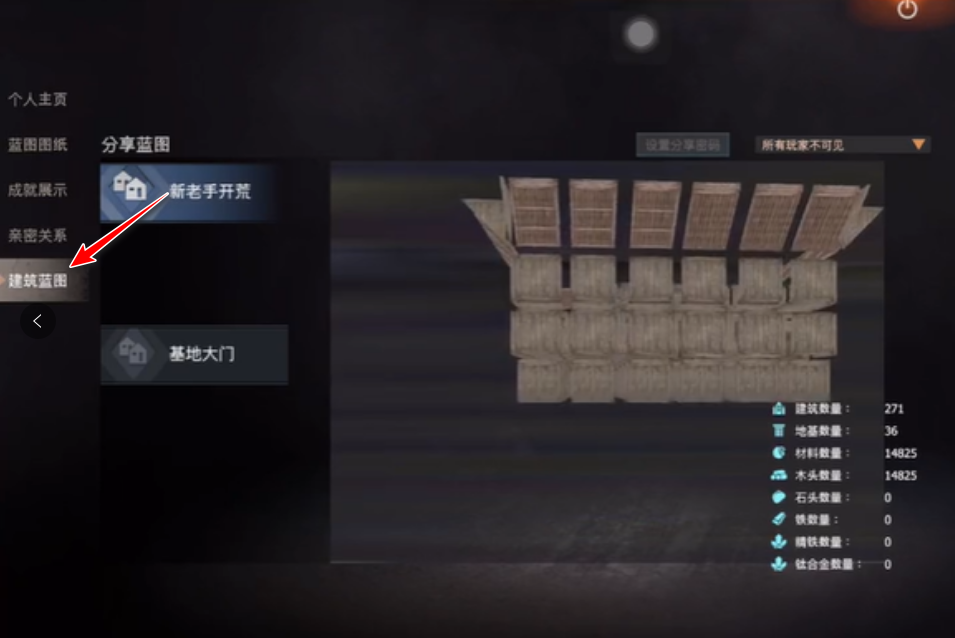 文明重启国际版最新版(Last Island of Survival: Unknown 15 Days)