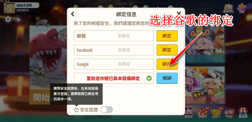迷你世界国际版新版本(Mini World)
