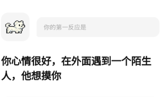 mbti小狗人格(dogti)