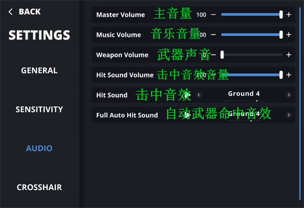Aim Champ最新版 3.0.4安卓版