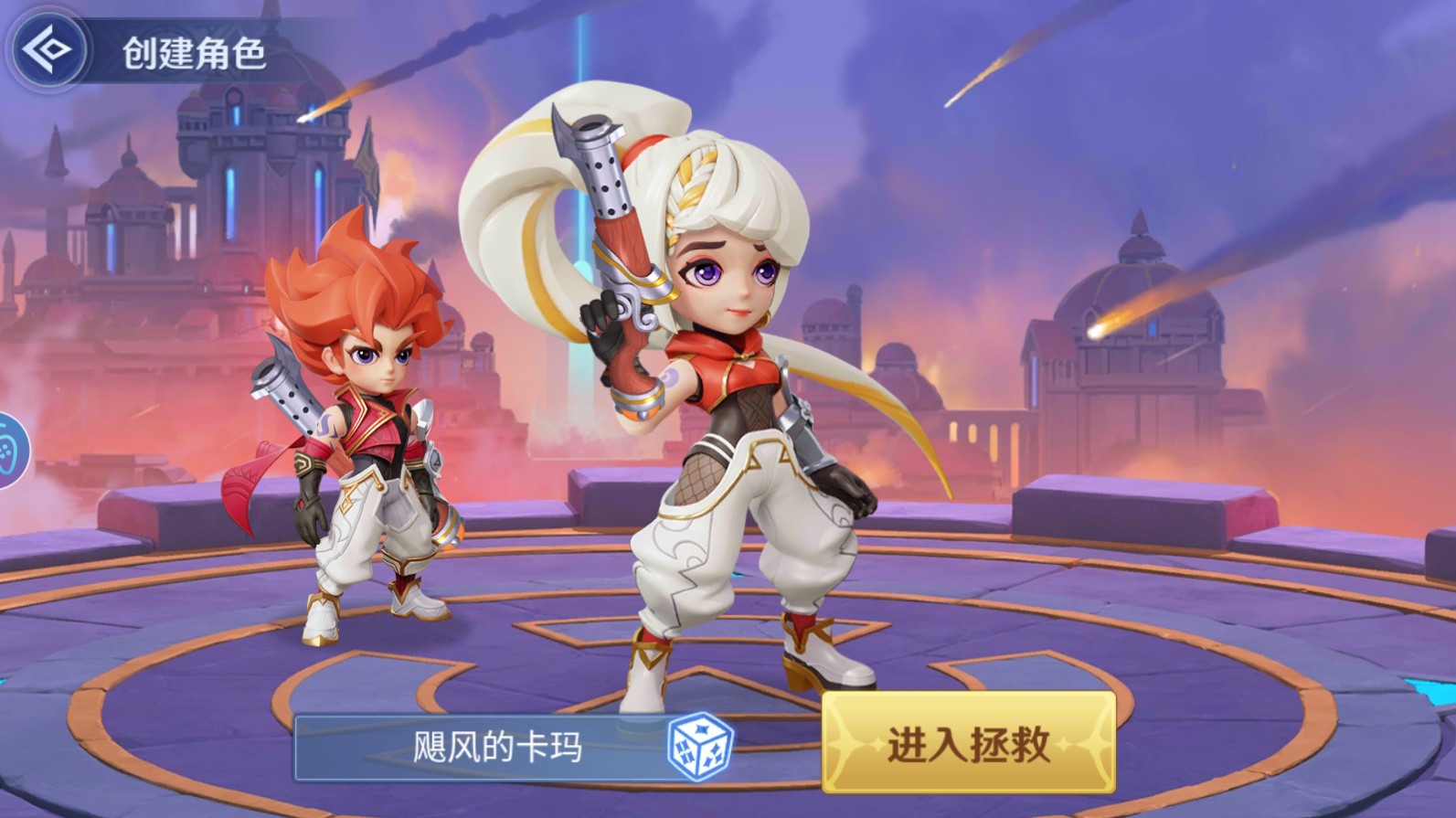 指上英雄手游