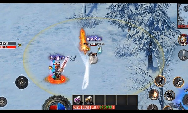 天成征战手游 4.0.8安卓版