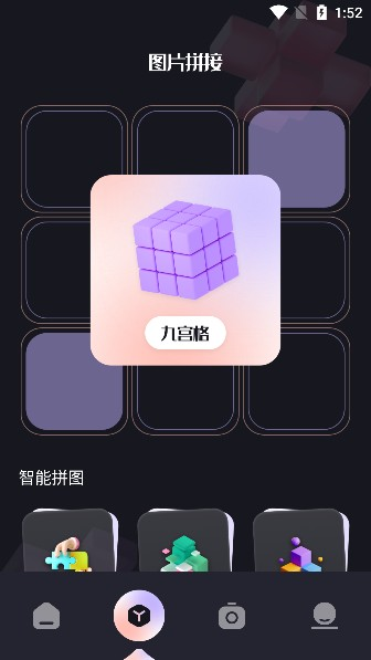 盐拍相机最新版本 1.2安卓版