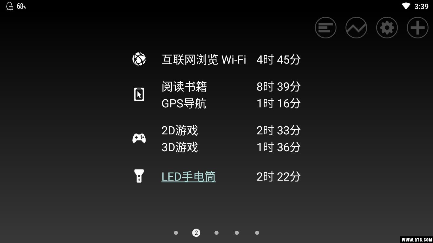 绚丽电量专业版 1.68.18安卓版