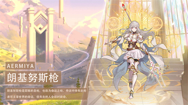 阿尔米娅赞歌国际服