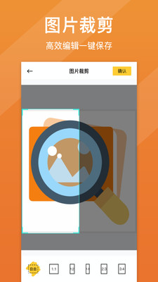 照片清晰修复app 1.7.6免费版