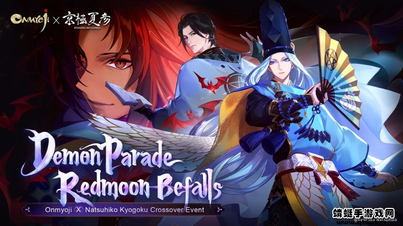 阴阳师国际版(Onmyoji) 1.8.0安卓版