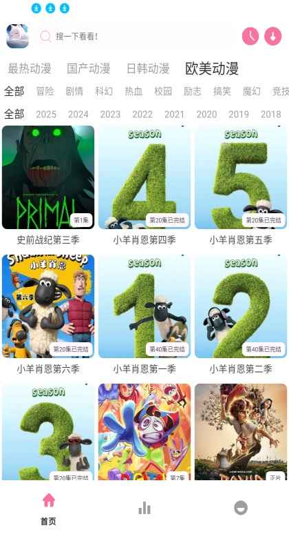 nyafun动漫x软件 1.02安卓版