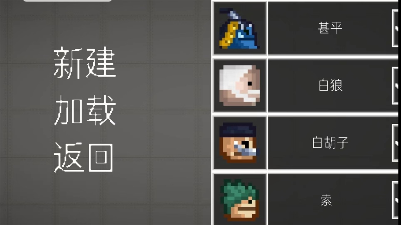 青瓜游乐场手游 11.7安卓版