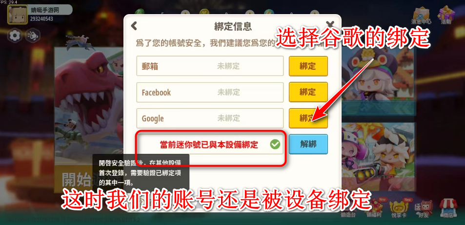 迷你世界国际版新版本(Mini World)