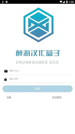 醉游助手最新版本 1.0.7.3 安卓版