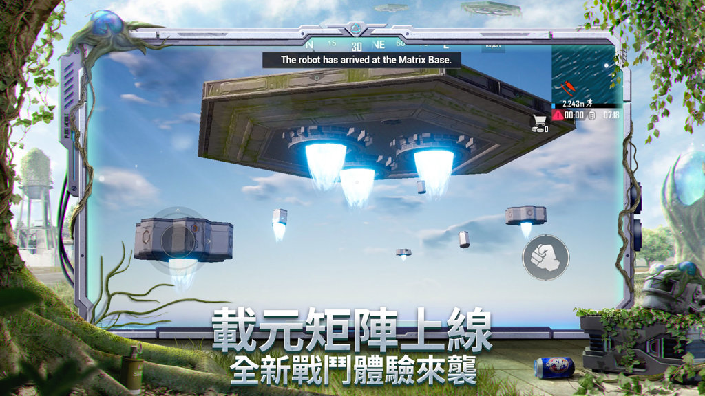pubg绝地求生国际服(PUBGMOBILE)