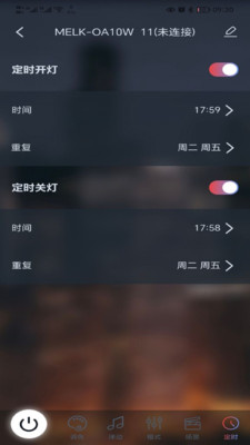 宝莲灯pro调色 5.17.02 官方最新版