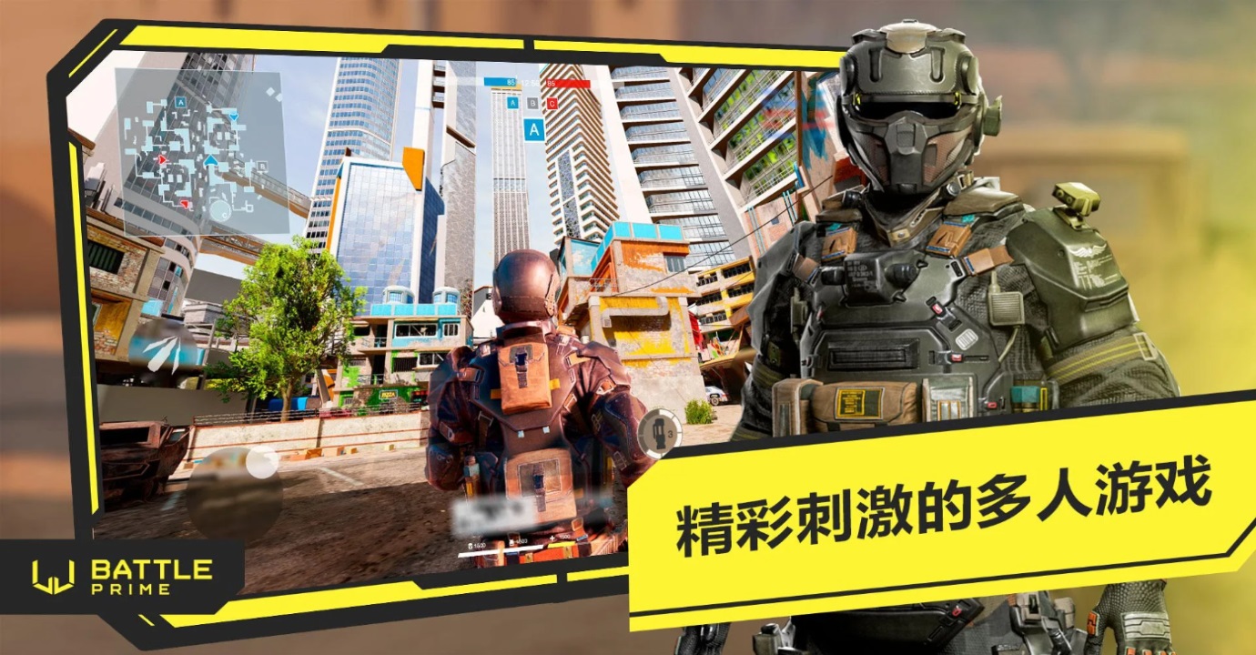 BattlePrime国际版 13.3.1安卓版