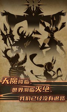 不一样传说国际无限技能点献祭值 1.2.41最新版