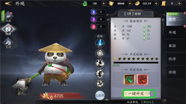 天堂魔狱官方正版手游 2.1.26安卓版