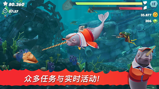Hungry Shark(饥饿鲨进化国际版全无限破解版) 8.7.0无敌版