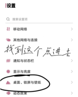 vivo阅图锁屏最新版本 11.10.0.3手机版