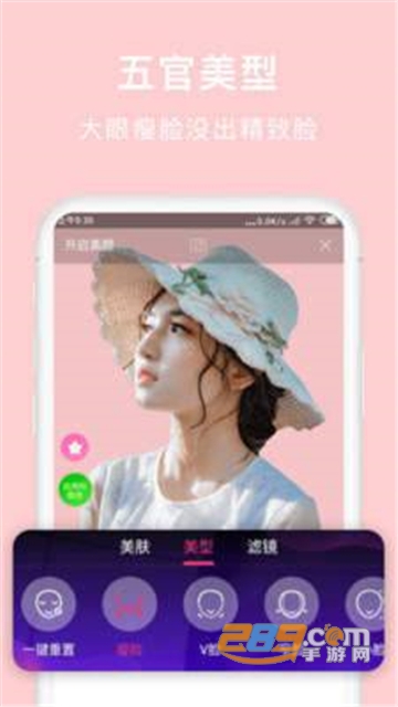 视频美颜神器免费版v0.0.1