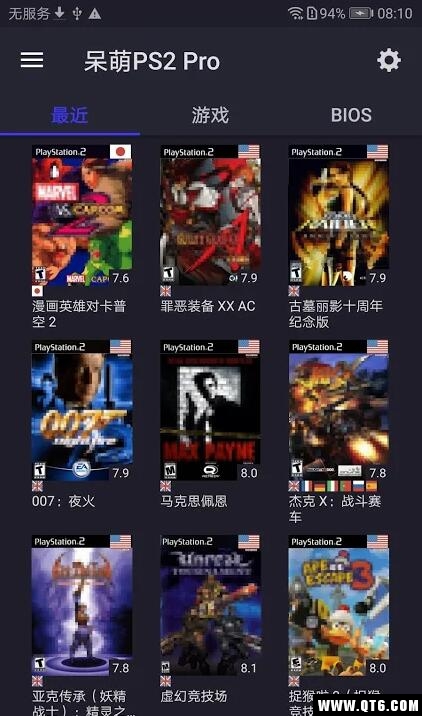 呆萌ps2模拟器专业版pro 5.0Pre2安卓版