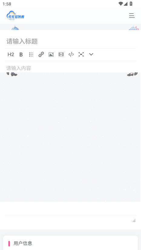 忙忙软件库app手机版 3.0.0安卓版