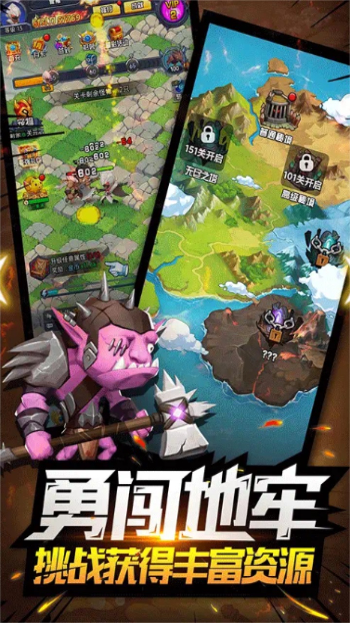 男人不可以穷最新版 1.3.0安卓版