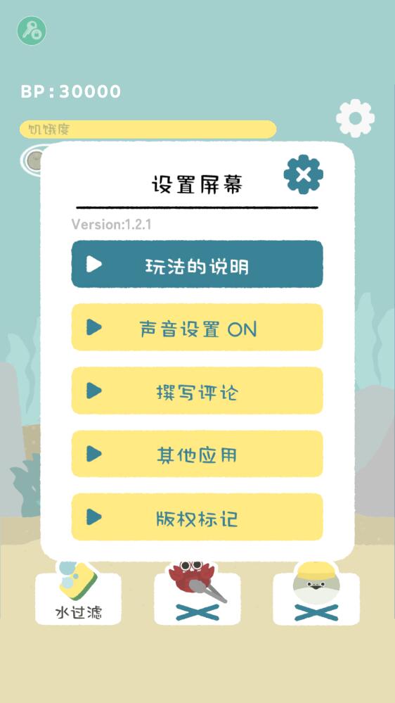 虚无鱼中文版最新版本 1.7.21安卓版